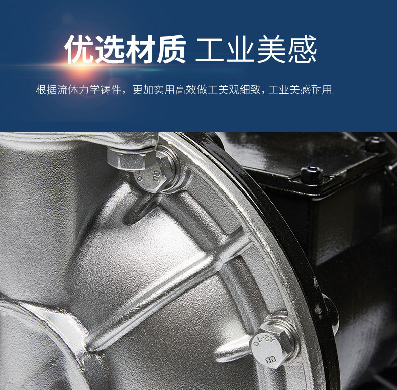 QBY型_氣動隔膜泵（bèng）(圖（tú）9)