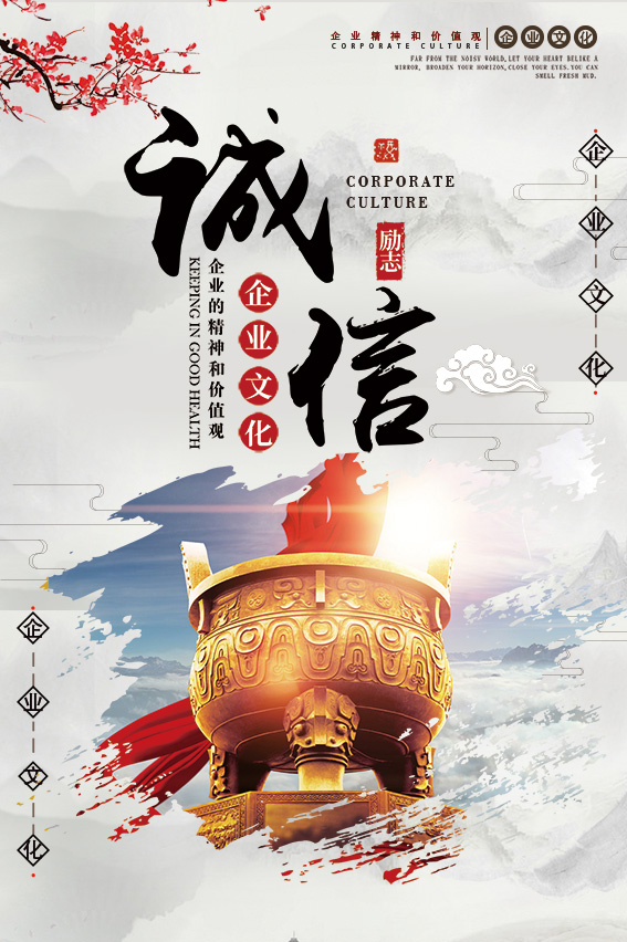 企業文化(圖2)