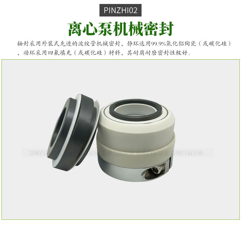 IHF型氟（fú）塑料離心泵(圖6)