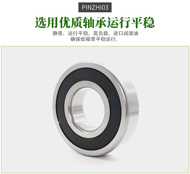 FSB型氟塑料合（hé）金離心（xīn）泵(圖7)