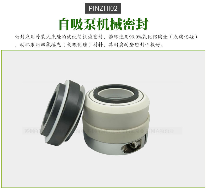 FZB型氟（fú）塑料自吸泵(图6)