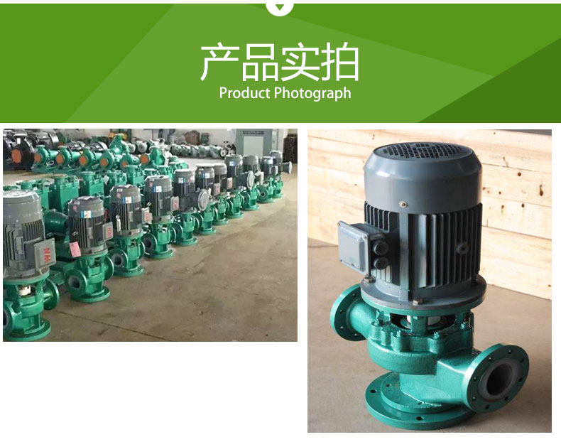 IGF型襯氟管道（dào）離心泵（bèng）(圖9)