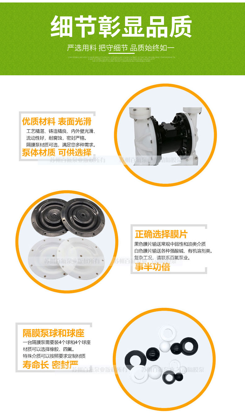 QBK型氣（qì）動隔膜（mó）泵(圖4)