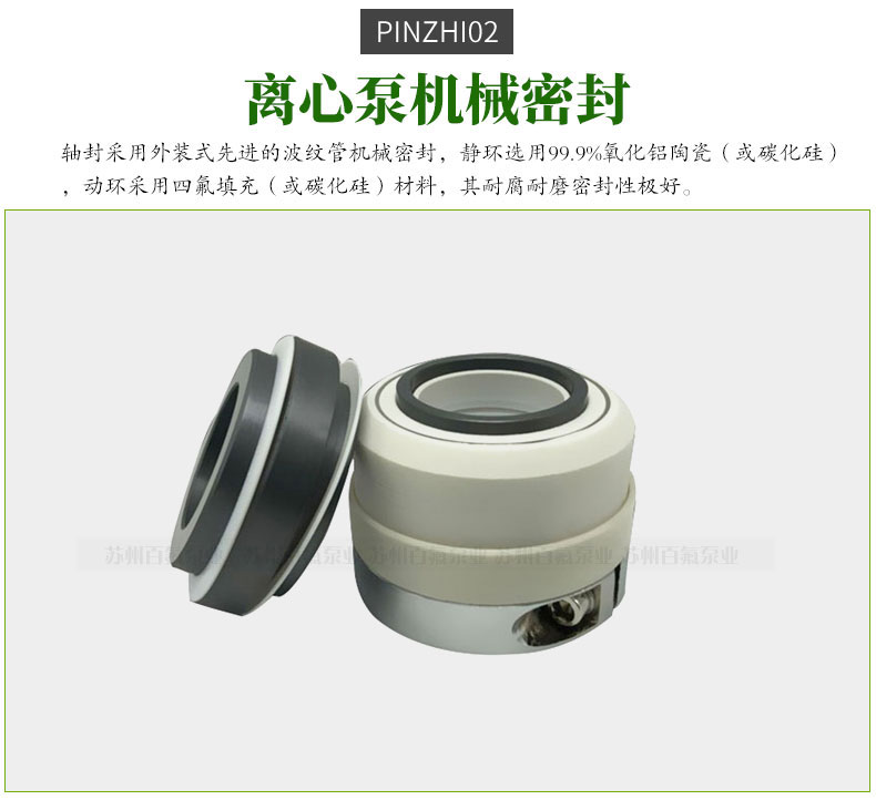 IH型不鏽鋼離心泵（bèng）(圖6)