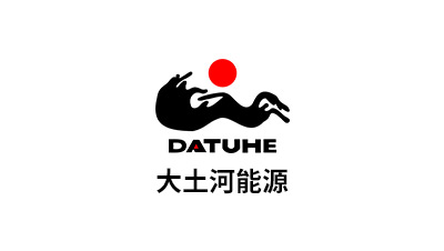 山西大（dà）土河焦化有限責任公司