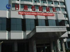 甘肅省膜（mó）科學技術研究院