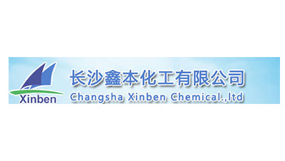 長沙鑫本（běn）化（huà）工有限（xiàn）公司